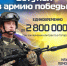 До 2 800 000 рублей единовременно при заключении контракта в Татарстане! - Кайбицкие зори