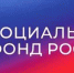 В апреле Отделение СФР по Республике Татарстан перечислит социальные пенсии в проиндексированном размере - Большекайбицкое сельское поселение