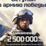 От 2 500 000 рублей единовременно при заключении контракта в Татарстане! - Кайбицкие зори