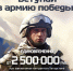 От 2 500 000 рублей единовременно при заключении контракта в Татарстане! - Кайбицкие зори
