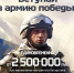 От 2 500 000 рублей единовременно при заключении контракта в Татарстане! - Кайбицкие зори