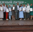 На фестивале добрососедства «Наш двор» поощрили кайбичан - Кайбицкие зори