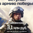 3,1 млн. рублей единовременно при заключении контракта в Татарстане! - Кайбицкие зори