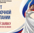 Президентский фонд культурных инициатив - Кайбицкий район